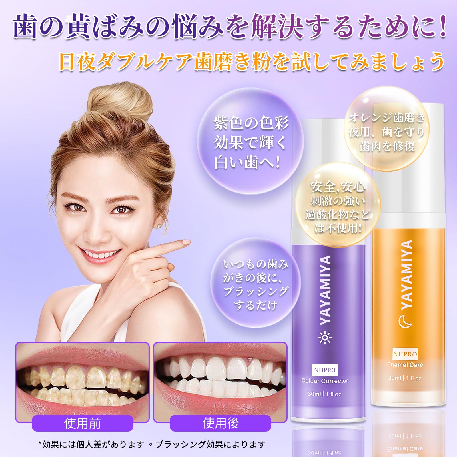 Amazon | 業界新突破ホワイトニング 歯磨きジェル 歯を白く 30g+30g